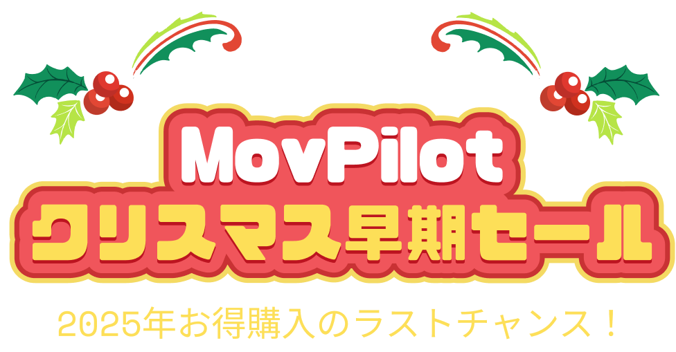 movpilot