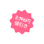 sale-2196