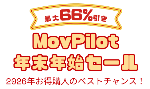 movpilot