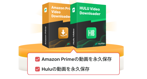 Amazon Prime + Hulu Downloader(バンドル)