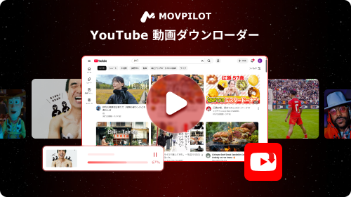 MovPilot YouTube Video Downloader Hero Image