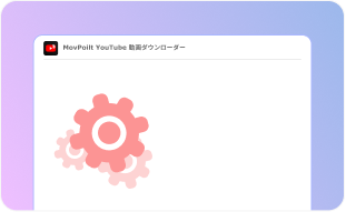 Customizable Download Speed Control