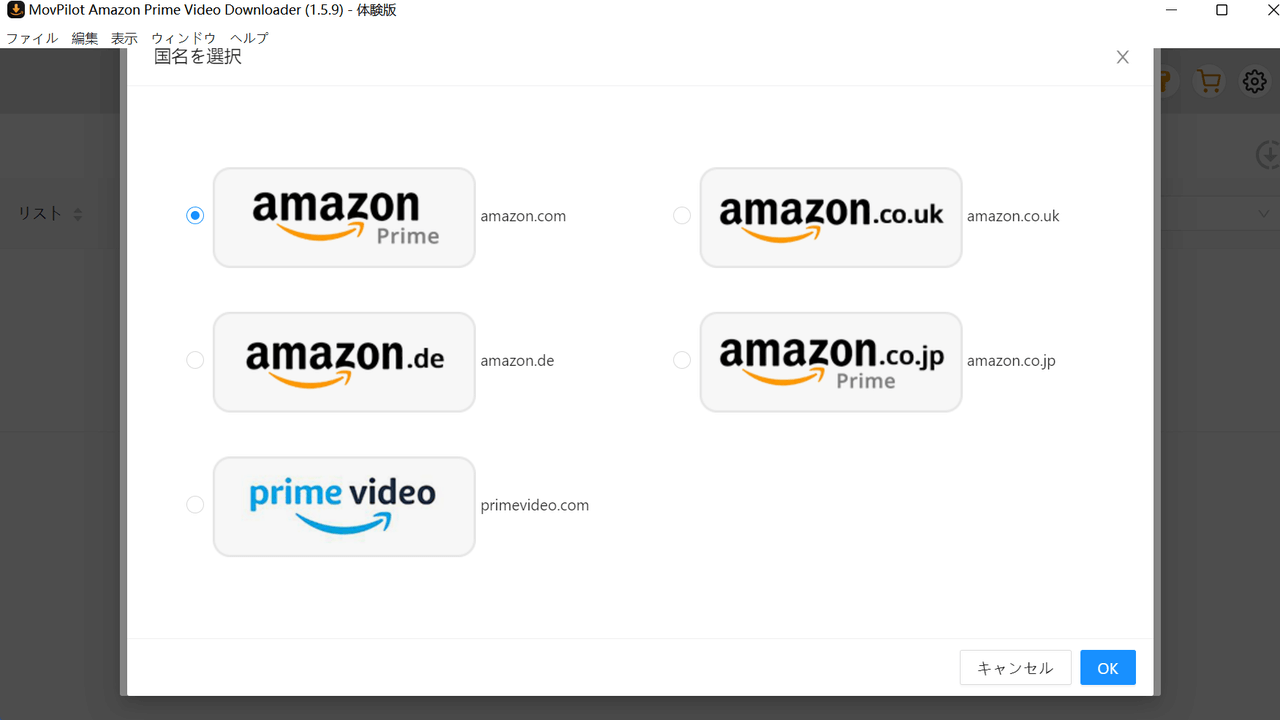 Amazon 国名 選択