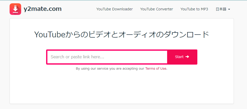 y2mate Youtube動画ダウンロード オンライン