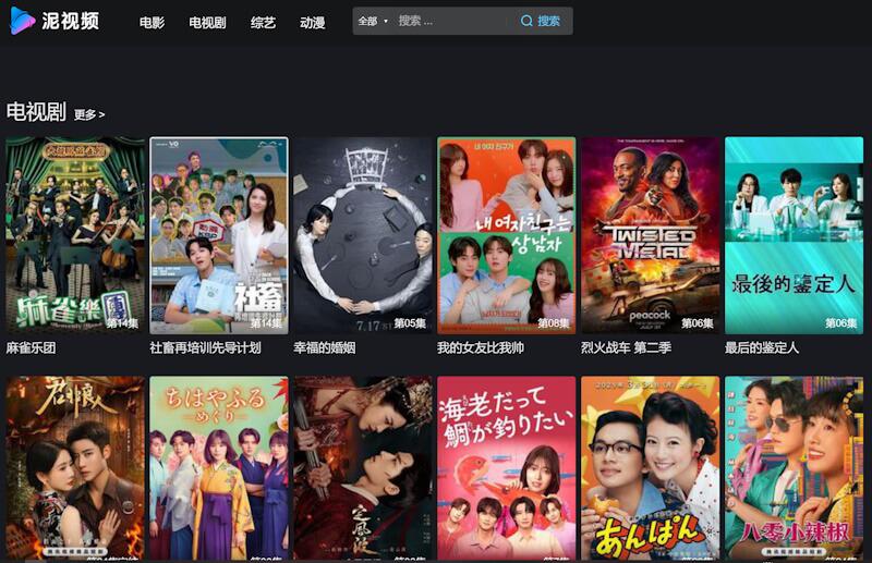 映画 サイト 泥视频