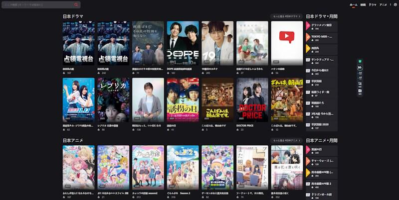 無料 映画 サイト スマホTV