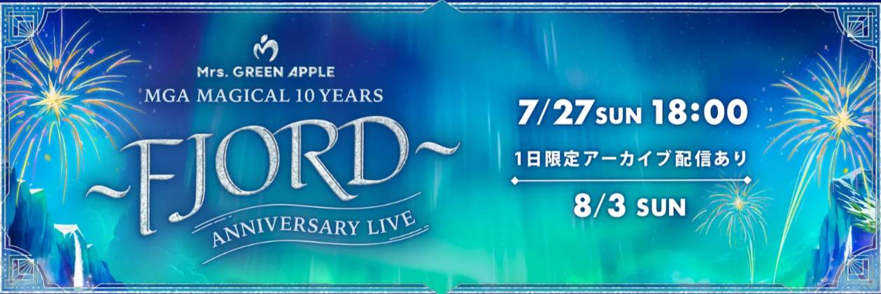 mga10周年ライブ