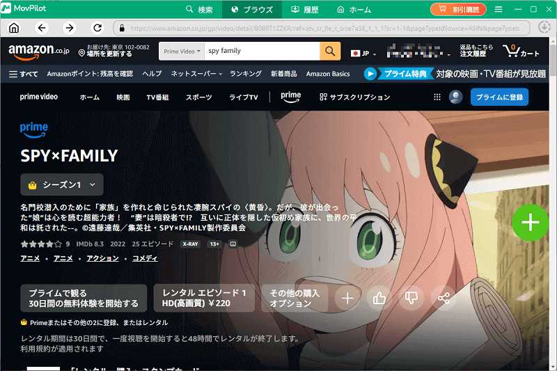 ダウンロードしたい作品を検索