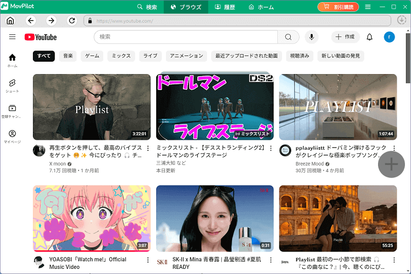 YouTube動画を検索