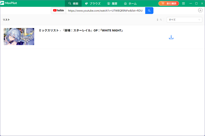 url検索