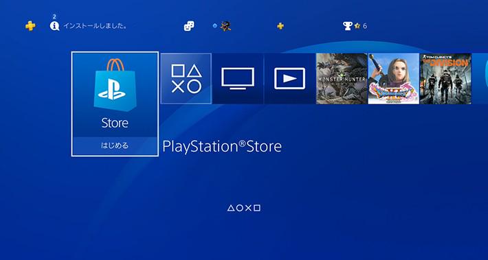 「PlayStation®Store」を選択