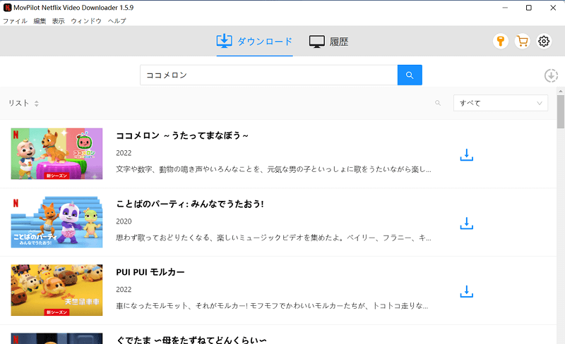 作品を探す