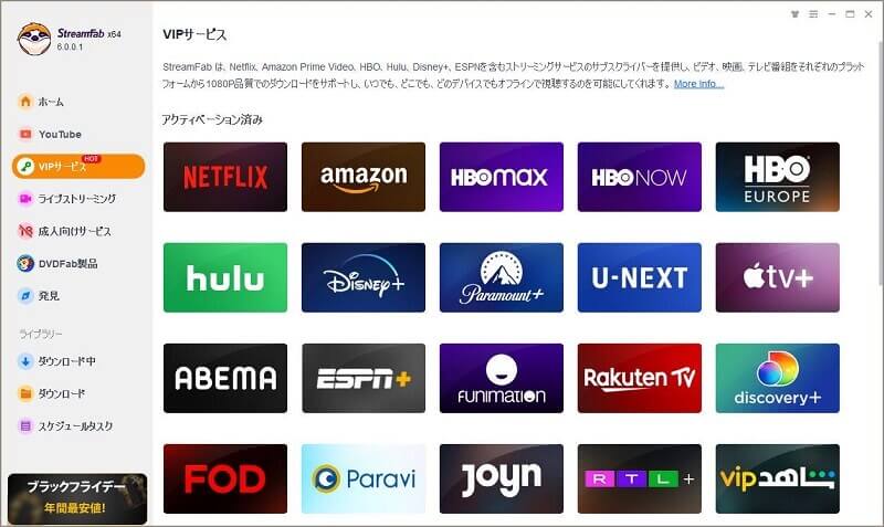 StreamFab All‑in‑One
