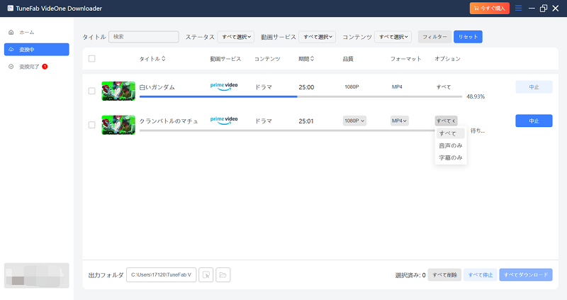 TuneFab VideOne Amazon Downloader