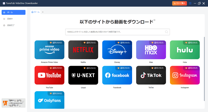 TuneFab VideOne Downloader