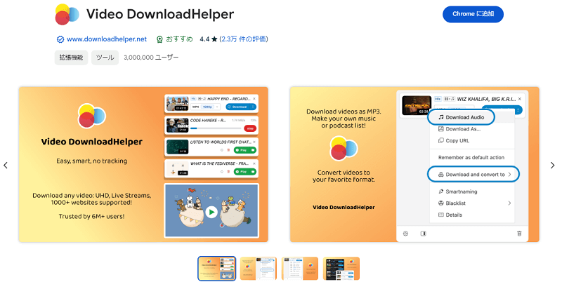 Video DownloadHelper