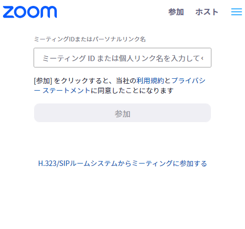 ZoomでNetflix動画 を見る