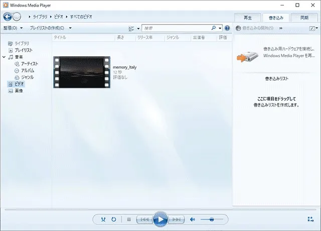Windows Media Player