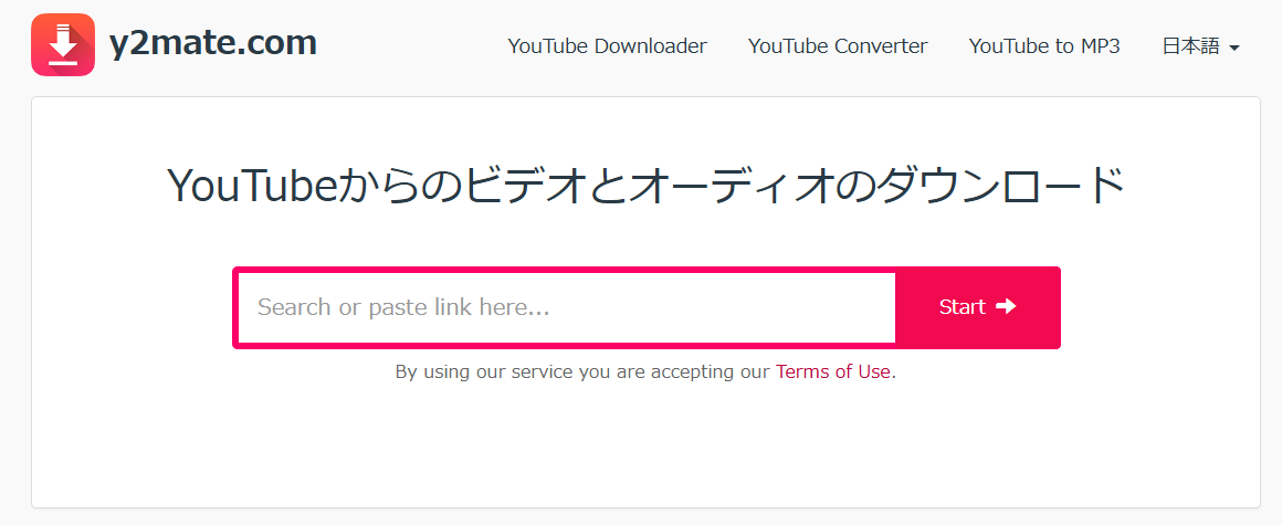 Y2mate YouTubeダウンローダー